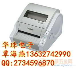 热敏打印新标杆 深度解析TSC TD-4000热敏打印机