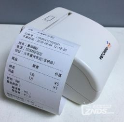 当「对对机」撞上无线热敏 一台小型奇迹的白描与沉思