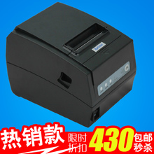 80mm热敏纸打印机购机指南与省钱技巧（附一淘网返利福利）